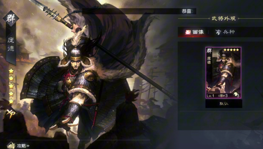 率土之滨皇甫嵩怎么搭配阵容 率土之滨皇甫嵩怎么搭配阵容