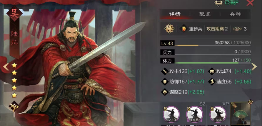 率土之滨皇甫嵩怎么搭配阵容 率土之滨皇甫嵩怎么搭配阵容