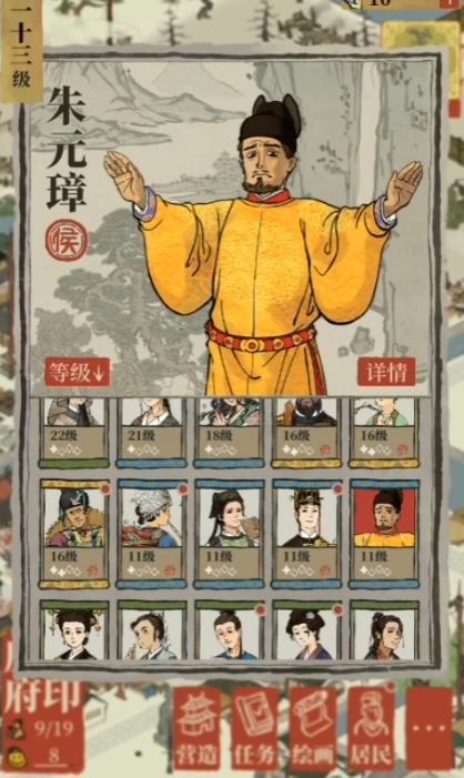 江南百景图古宅石碑在哪