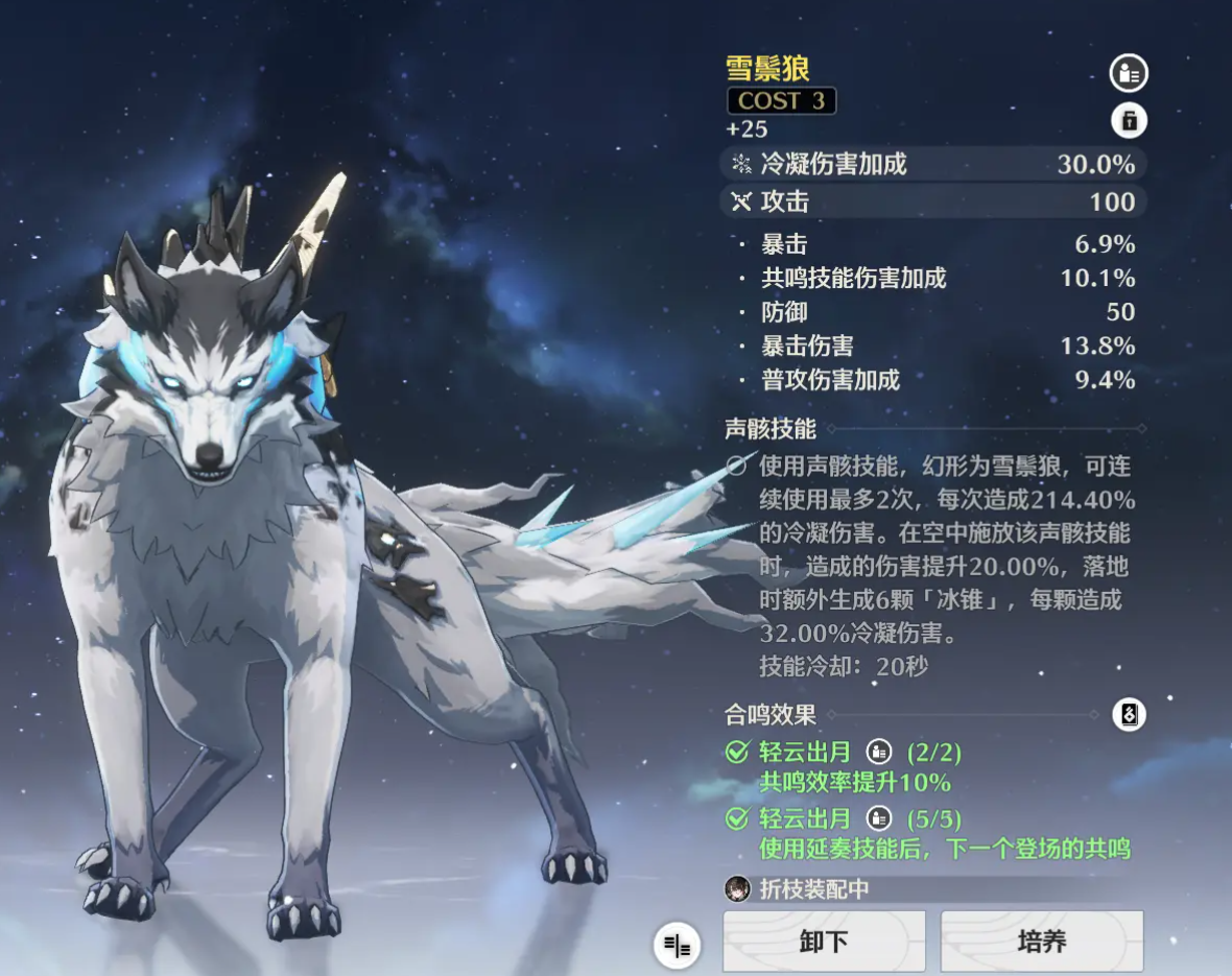 鸣潮怎么开通深渊