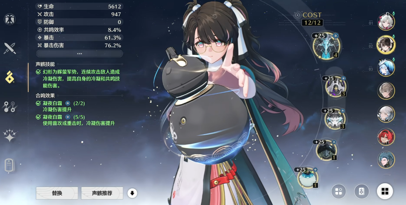 鸣潮怎么开通深渊