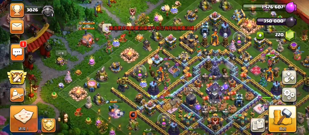 部落冲突兵员怎么升级