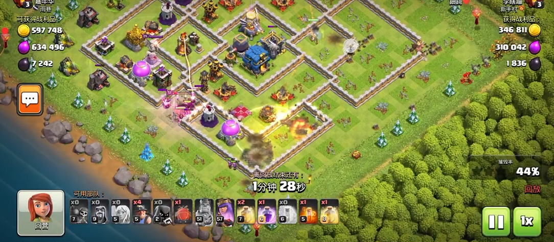 部落冲突刷墙找谁