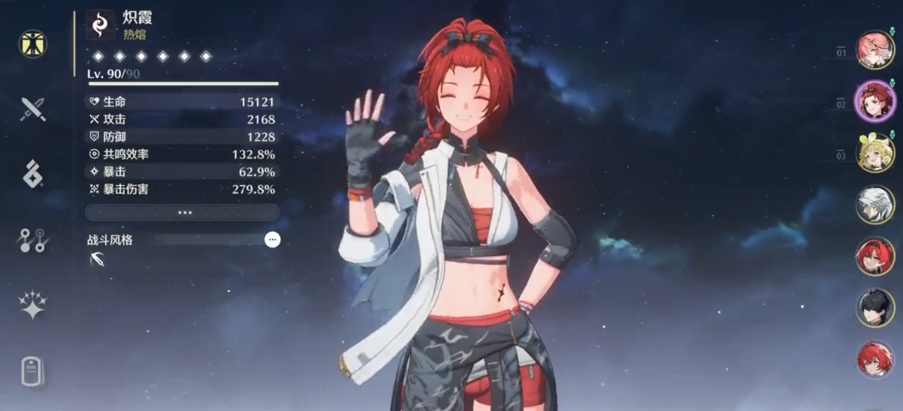 鸣潮神谕怎么选择