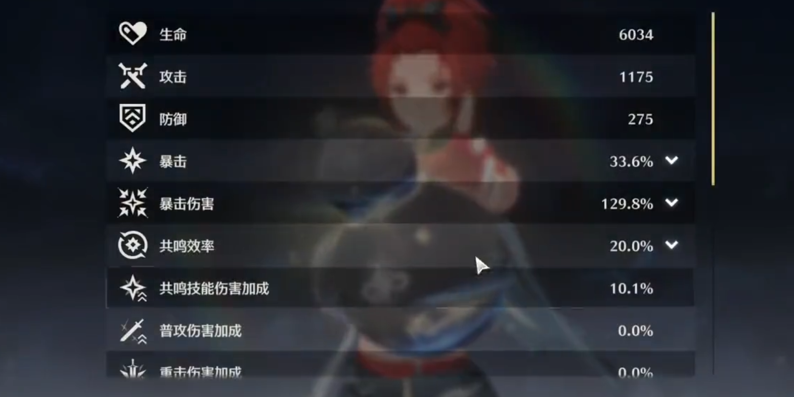 鸣潮神谕怎么选择