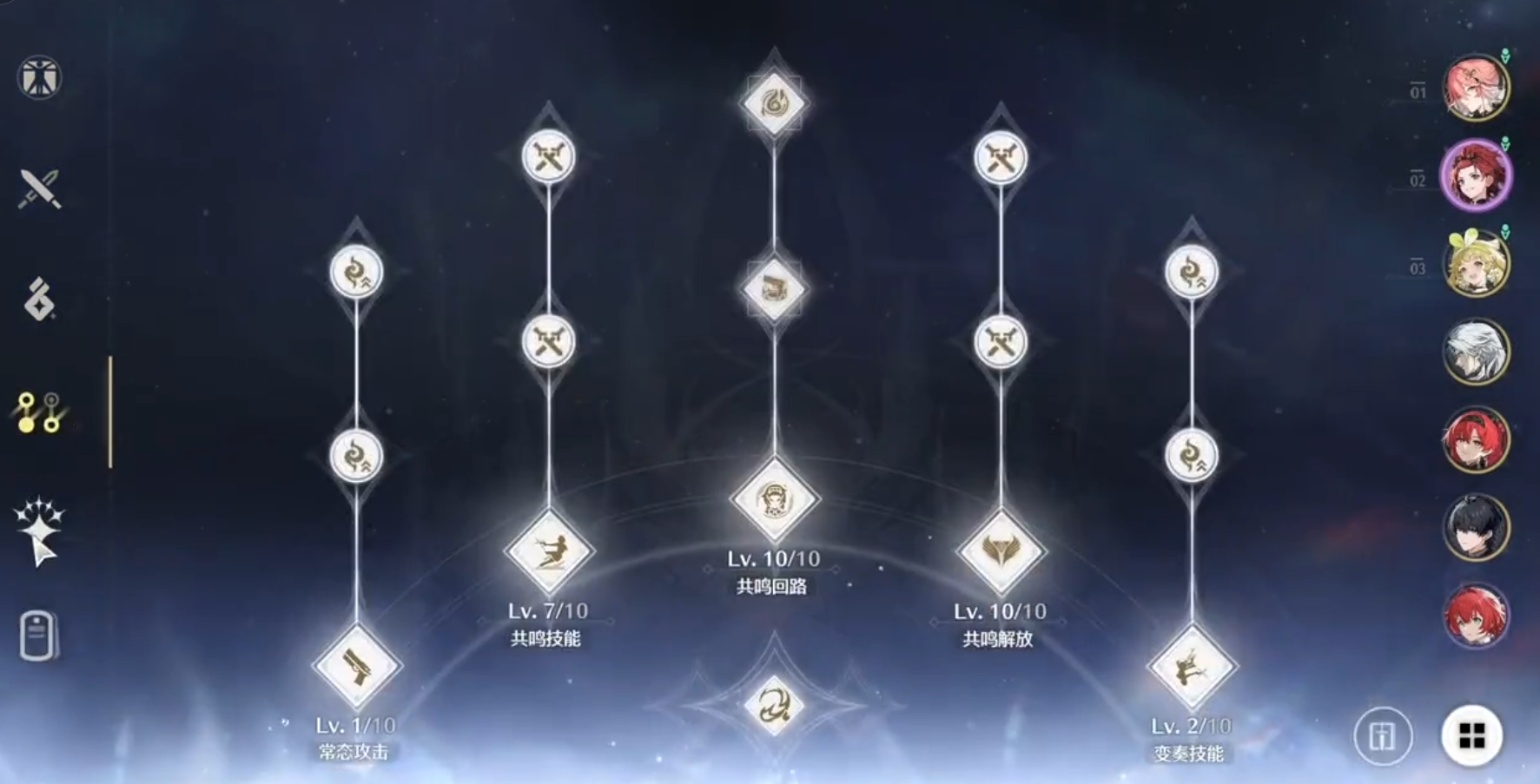 鸣潮神谕怎么选择