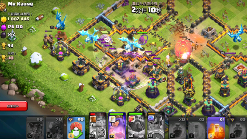 部落冲突雷龙怎么破