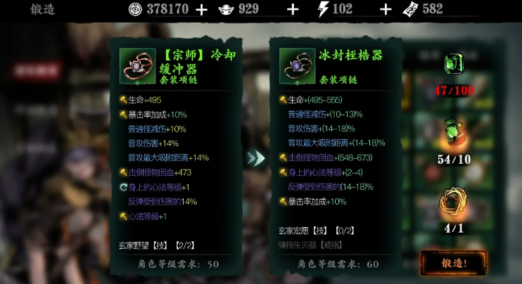 影之刃哪里刷宗师套