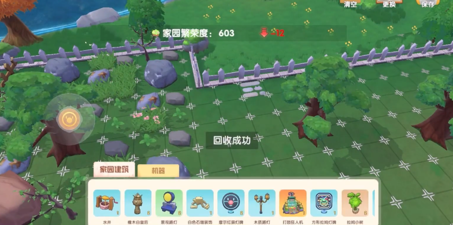 摩尔庄园手游怎么帮邻居装修 摩尔庄园手游怎么帮邻居装修