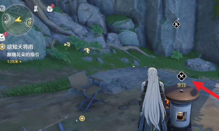 鸣潮如何获得鱼汤