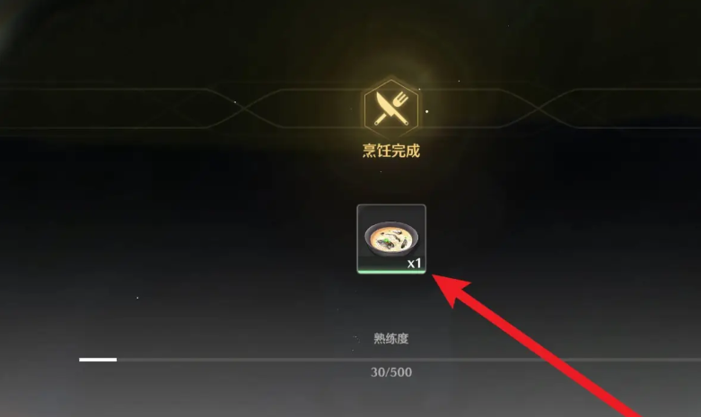 鸣潮如何获得鱼汤