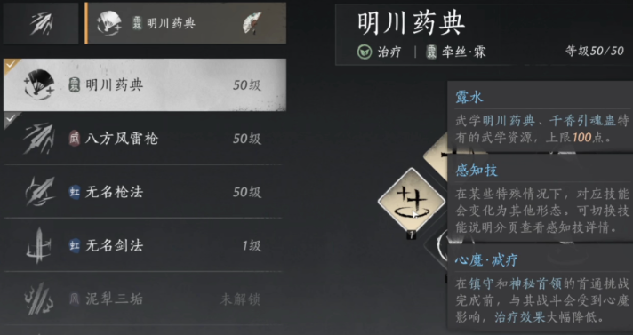 燕云十六声金弓箭要哪个