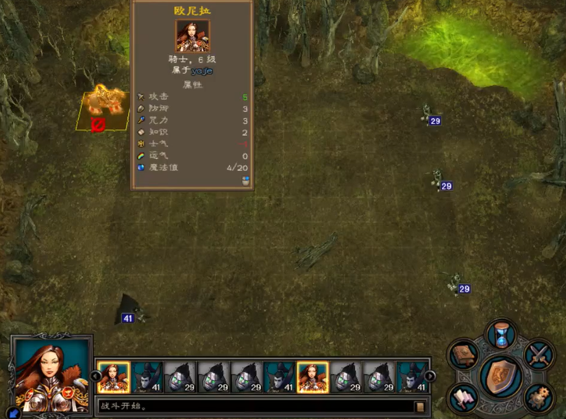 英雄无敌5部落终极技能是什么 英雄无敌5部落终极技能是什么