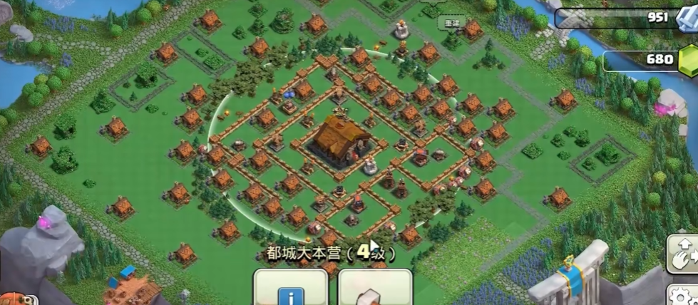 部落冲突都城如何发展