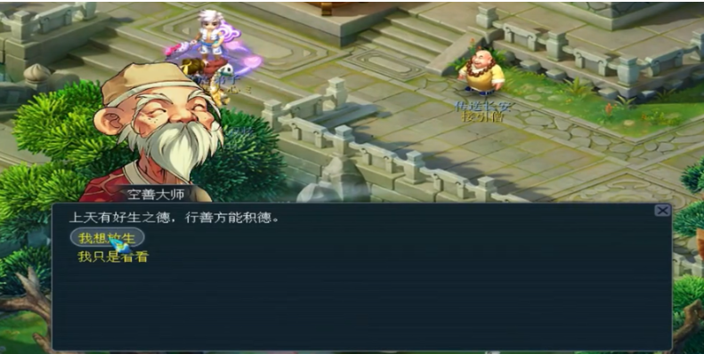 梦幻西游神兽有什么弊端