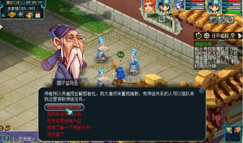 梦幻西游神兽有什么弊端 梦幻西游神兽有什么弊端