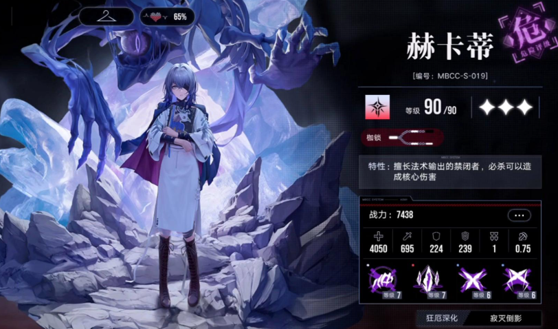 无期迷途可练角色有哪些