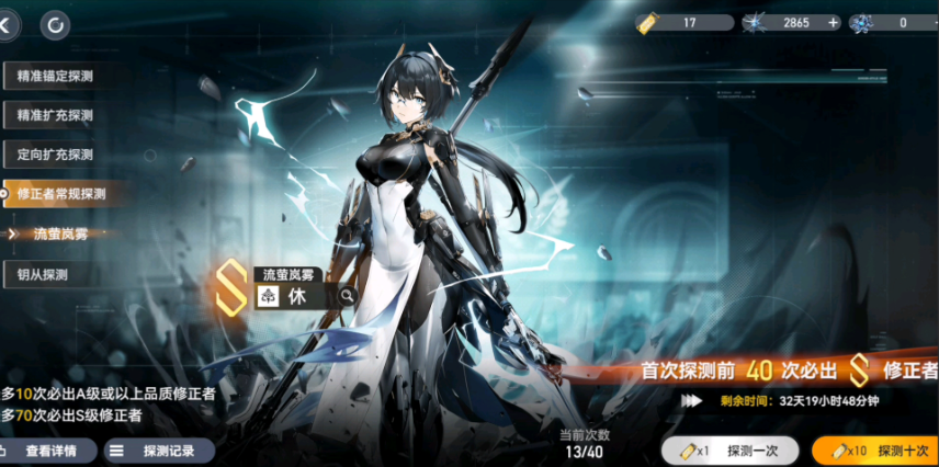 深空之眼先抽哪个角色好