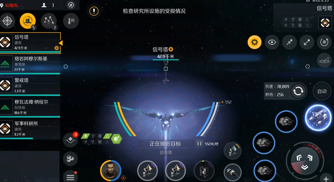 第二银河最强战列巡洋舰是什么 第二银河最强战列巡洋舰是什么