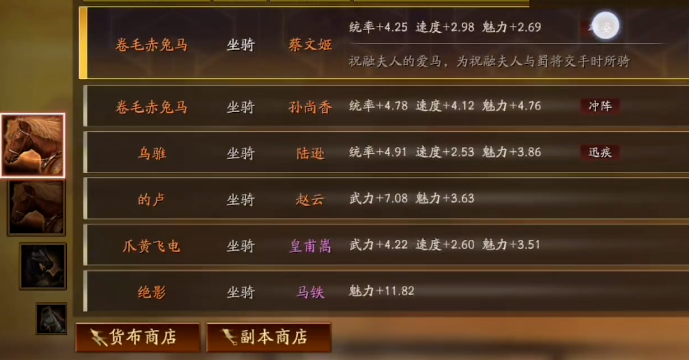 三国志战略版提高速度有什么用