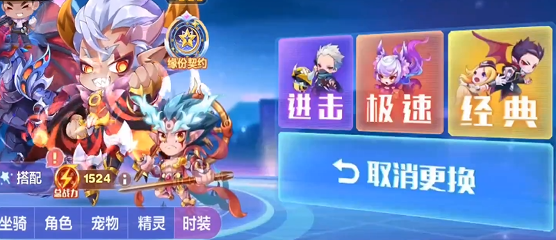 天天酷跑都有什么模式