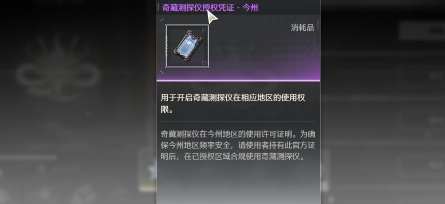 鸣潮前期二队怎么配