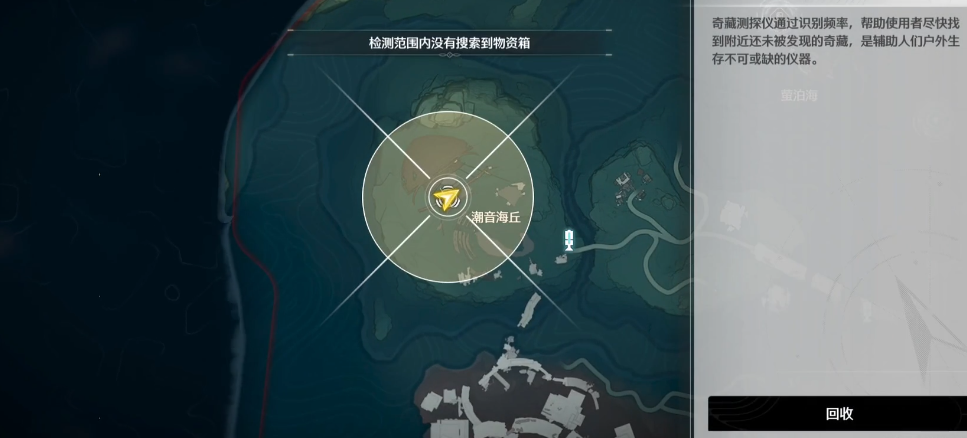 鸣潮前期二队怎么配