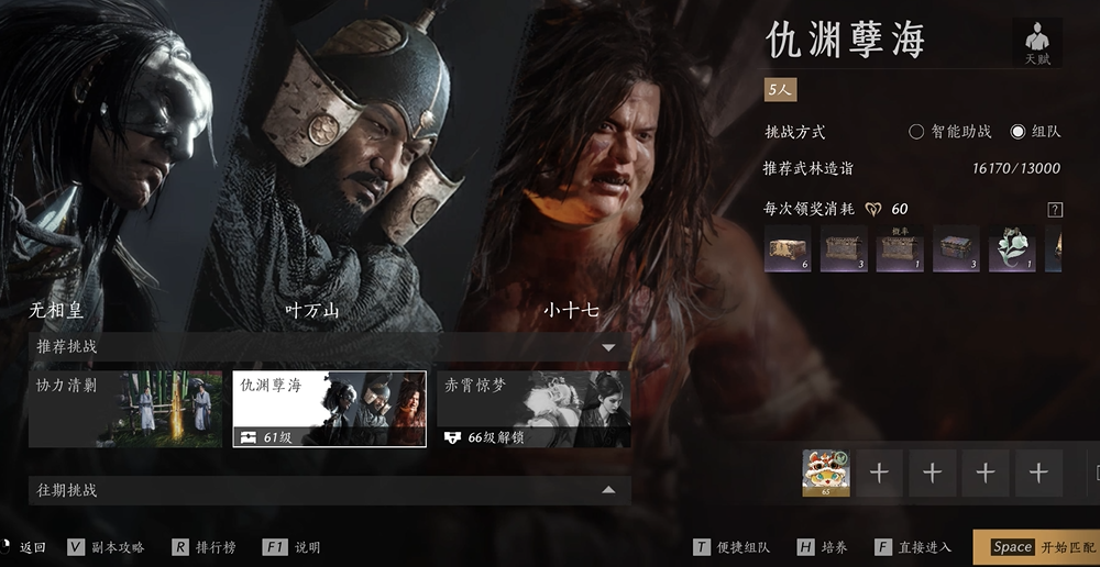 燕云十六声打哪里出金装备