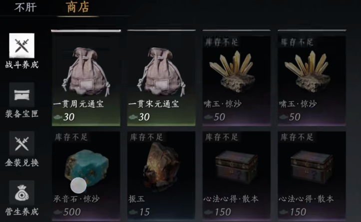 燕云十六声打哪里出金装备