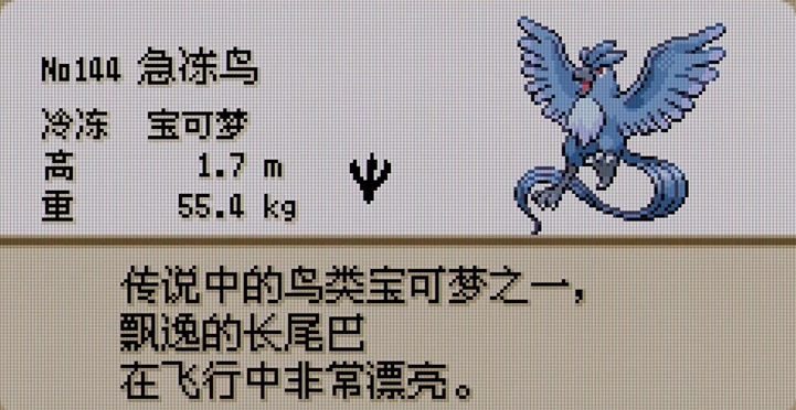 口袋妖怪火红什么阵容好