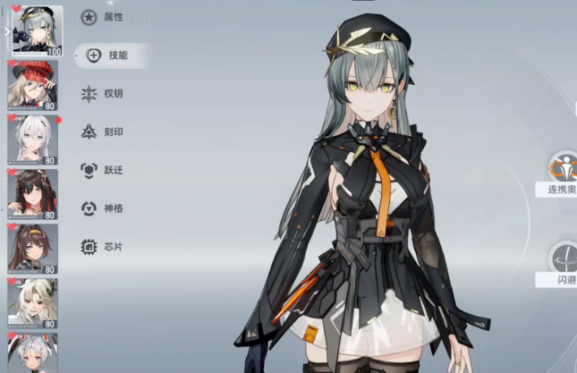 深空之眼有哪些武器 深空之眼有哪些武器