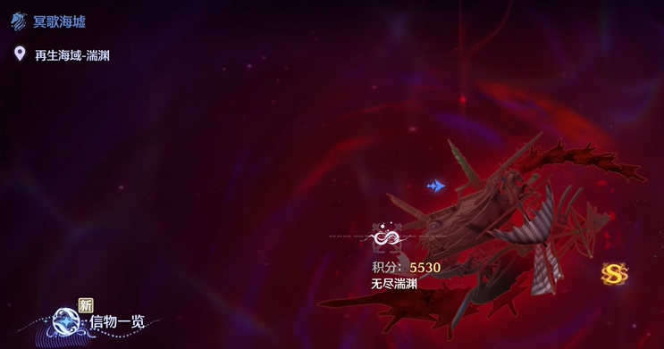 鸣潮怎么开启新深塔