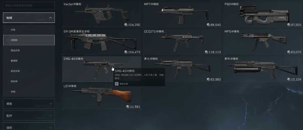 三角洲行动在哪补卡