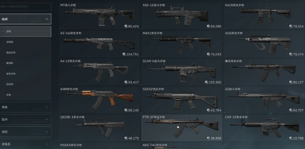 三角洲行动在哪补卡