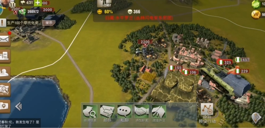 二战风云沿海城市怎么建