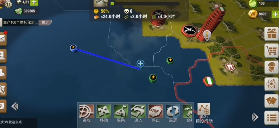 二战风云沿海城市怎么建