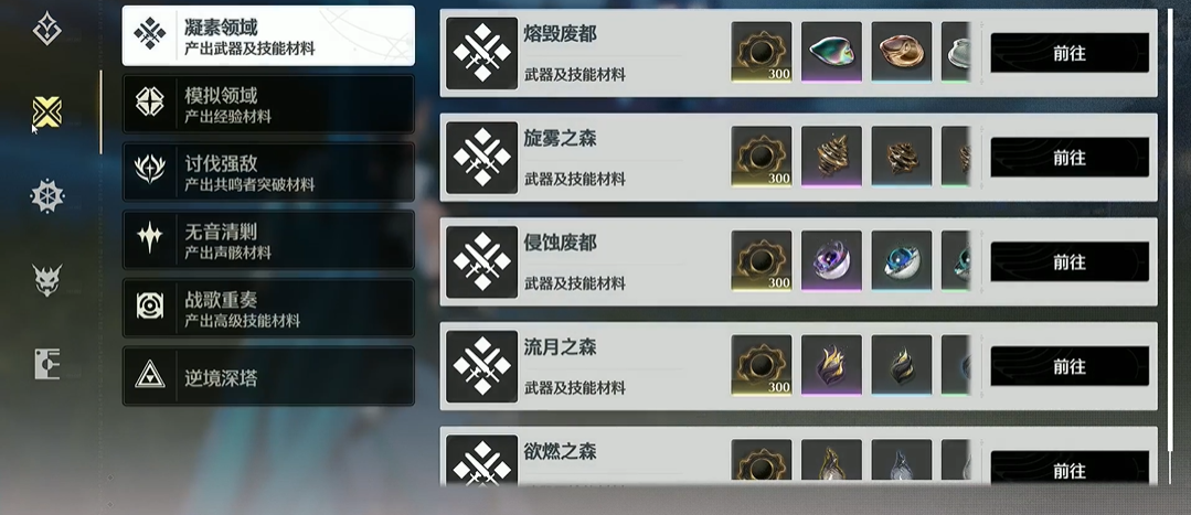 鸣潮角色今汐咋养