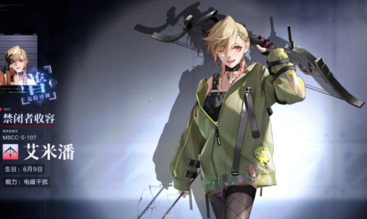 无期迷途2-9怎样布阵