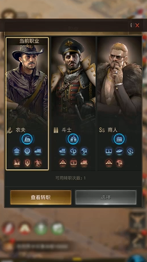 守望黎明斗士怎么用 守望黎明斗士怎么用