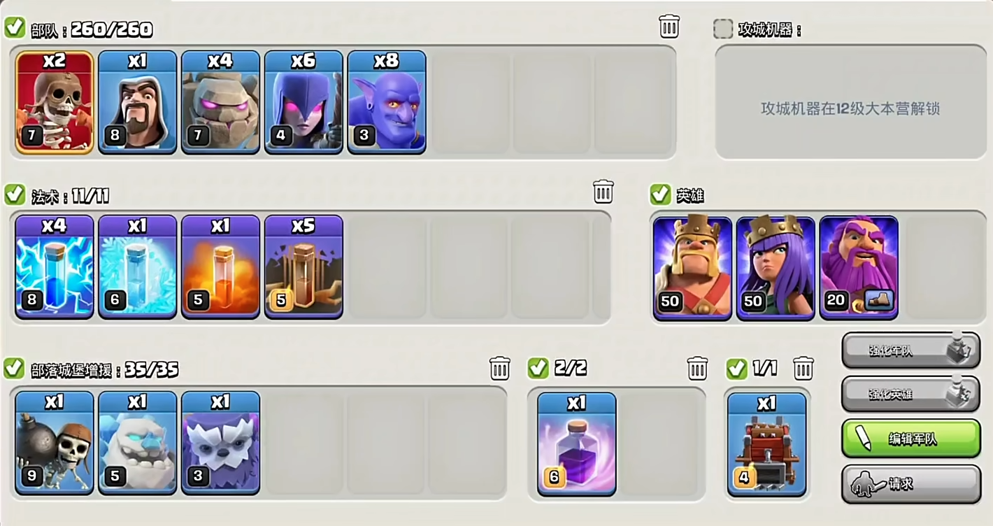 部落冲突如何寻找成员 部落冲突如何寻找成员