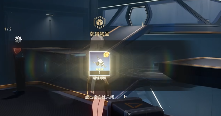 崩坏星穹铁道致黯淡星任务怎么完成