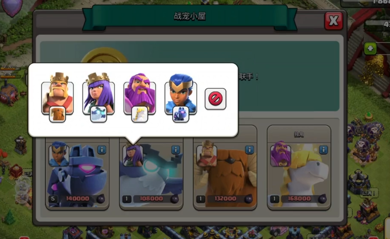 部落冲突多少有盾