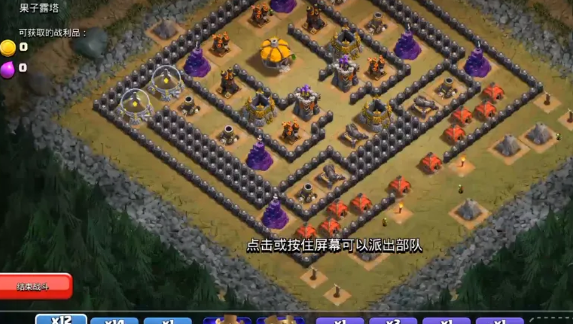 部落冲突怎么训练意识