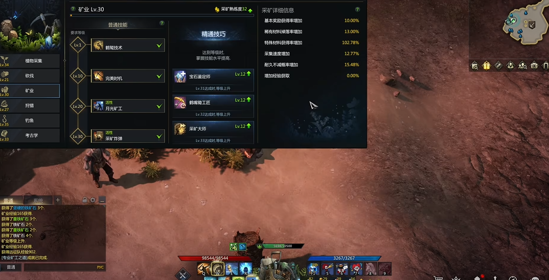 失落的方舟前期怎么玩