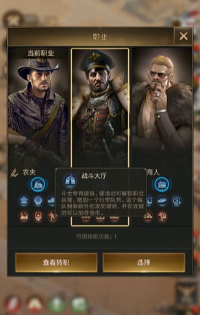 守望黎明斗士怎么用