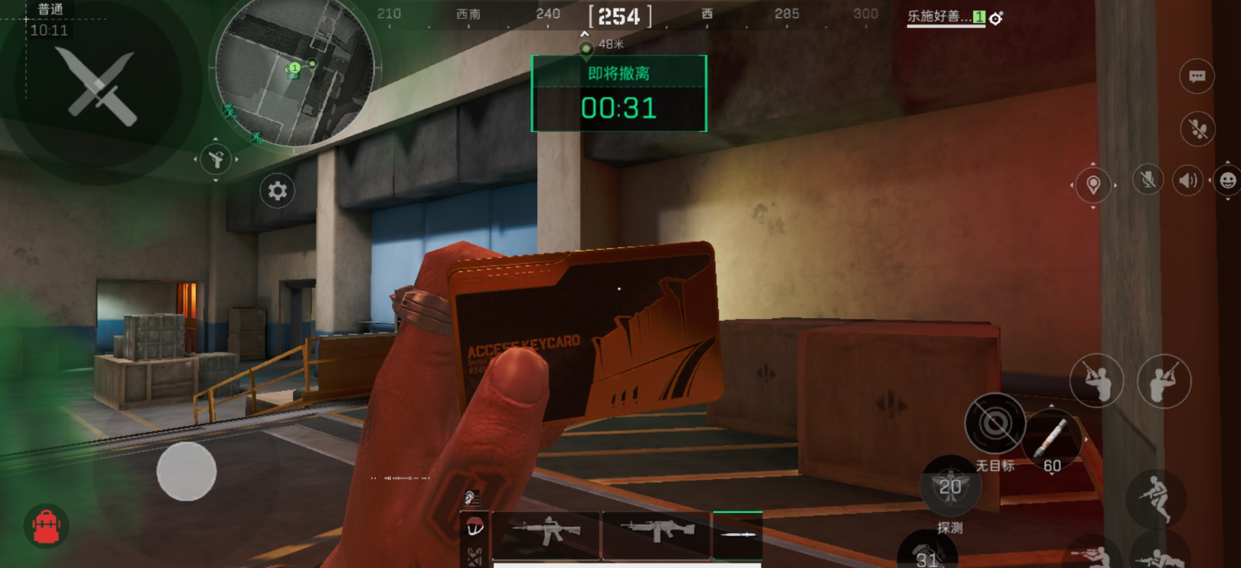 三角洲行动六甲是哪几个 三角洲行动六甲是哪几个