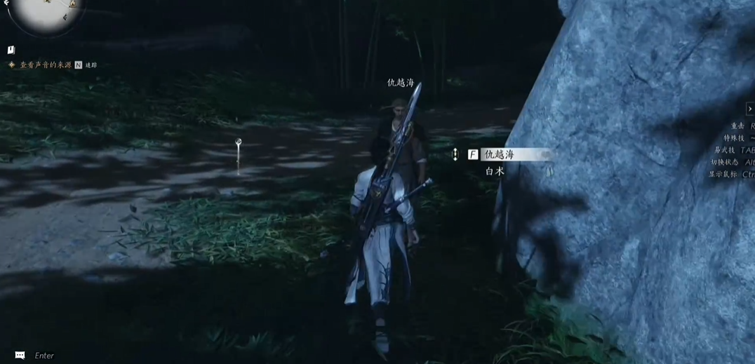 燕云十六声相扑在开封哪里 燕云十六声相扑在开封哪里