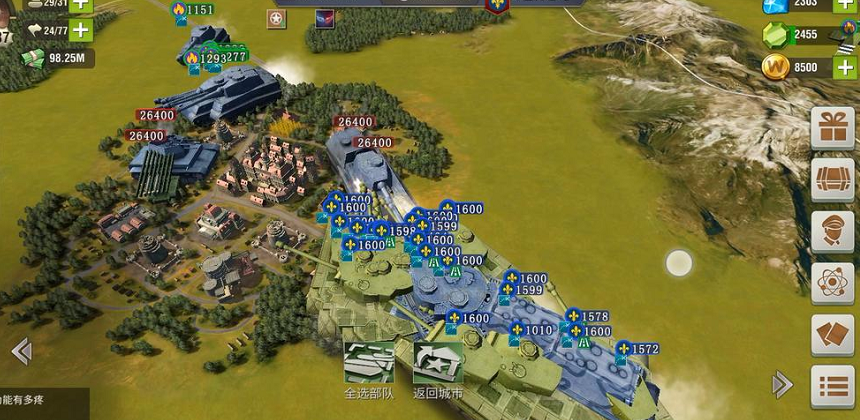 二战风云中的要塞如何打掉