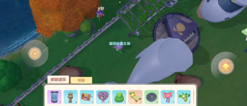 摩尔庄园手游小屋该怎么装饰