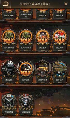 守望黎明斗士怎么用 守望黎明斗士怎么用